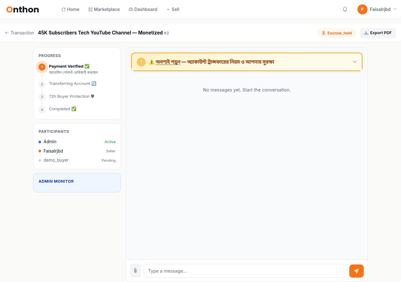 Seller chat view