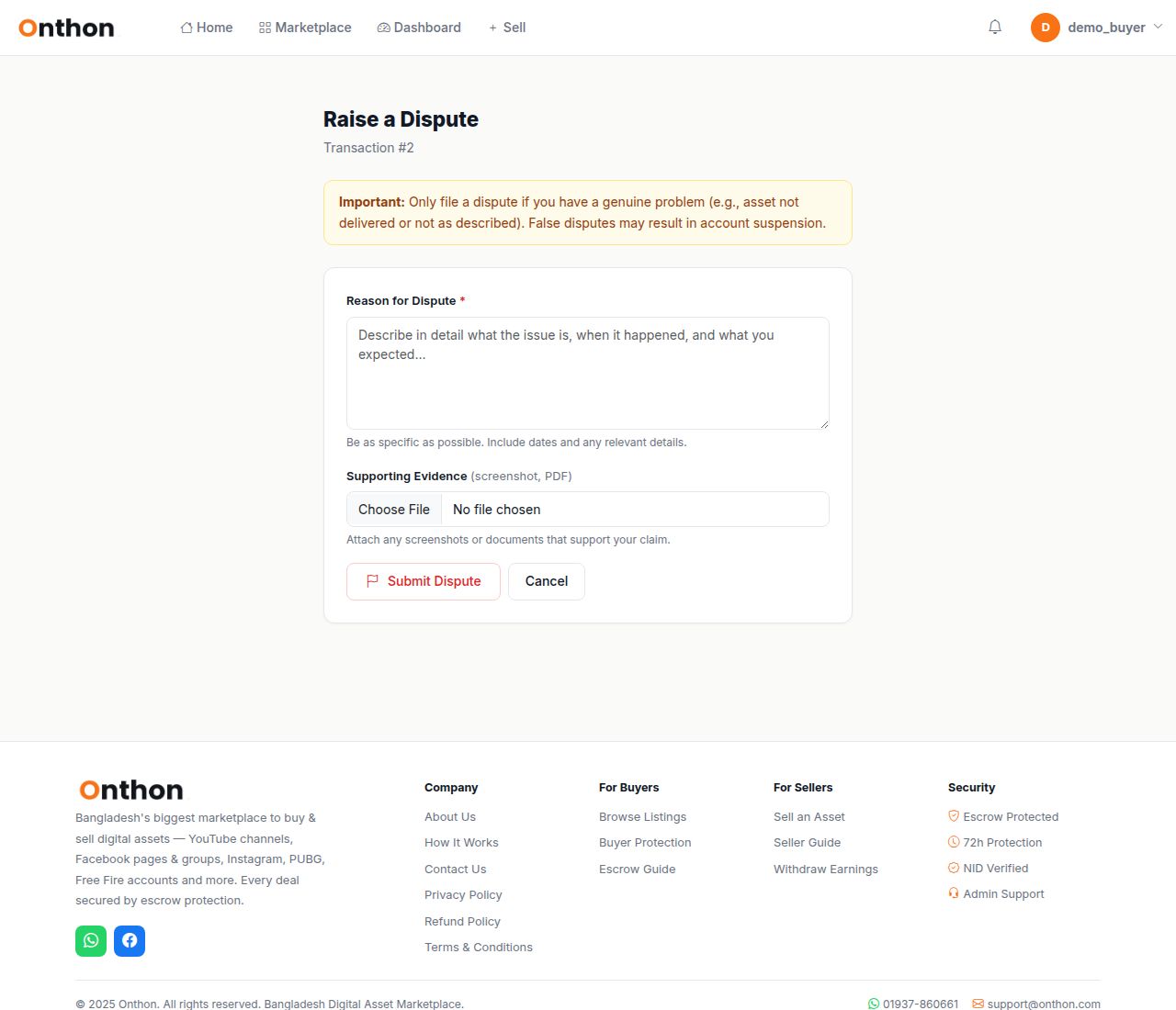 Dispute form