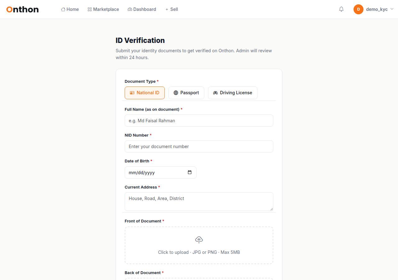ID verification form