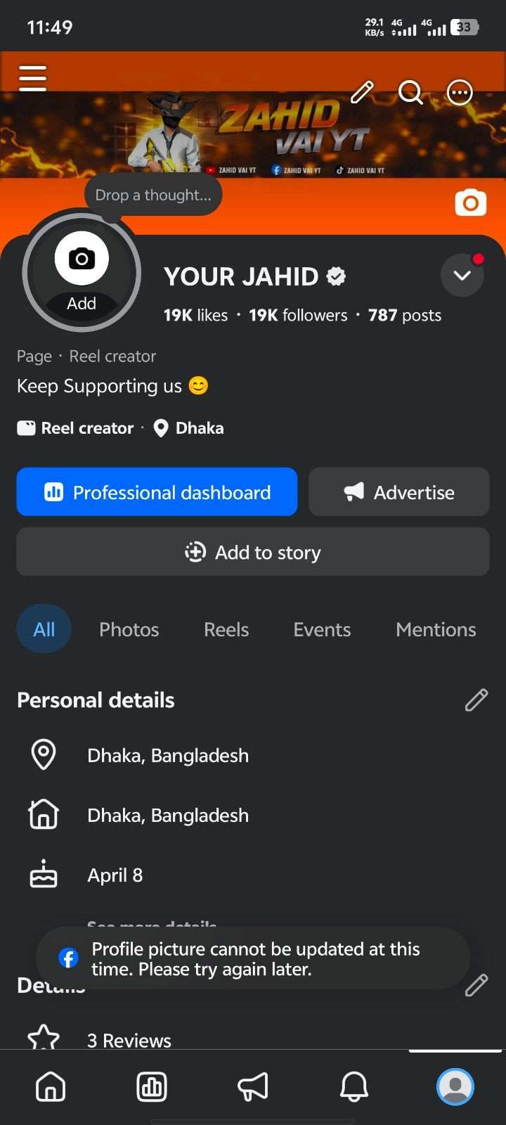 🔥19K 𝐅𝐨𝐥𝐥𝐨𝐰𝐞𝐫𝐬 𝐏𝐚𝐠𝐞 𝐅𝐨𝐫 𝐒𝐚𝐥𝐞 💰 𝐟𝐢𝐱𝐞𝐝 𝐏𝐫𝐢𝐜𝐞