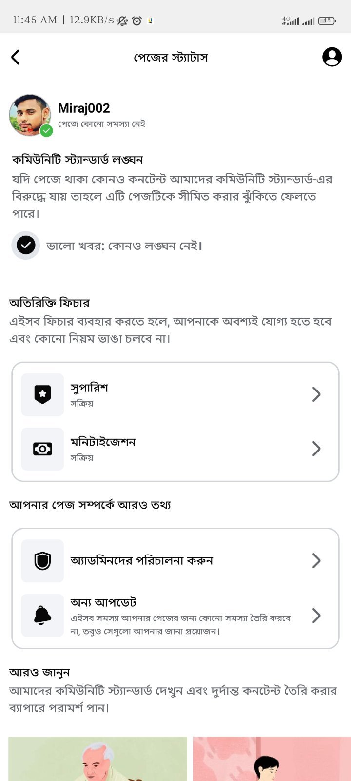 Miraj002