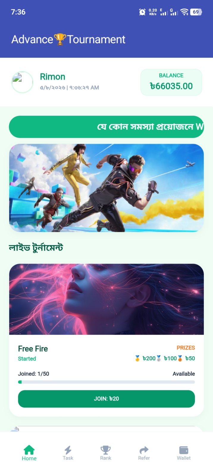 🔥 Premium Free Fire Tournament App For Sale