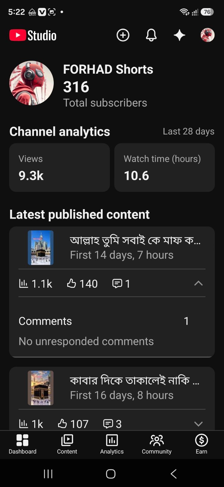Chanal ta sell hobe somoier karone video charte parina