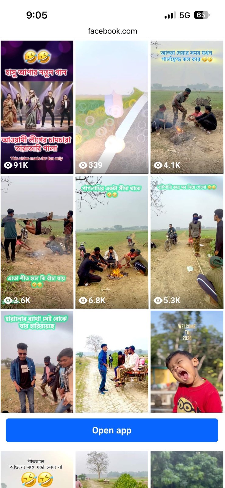 দুর্বল কমেডিয়ান- ৮১৭০ ফলোয়ার