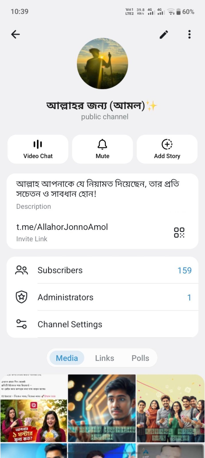 Fresh Telegram channel