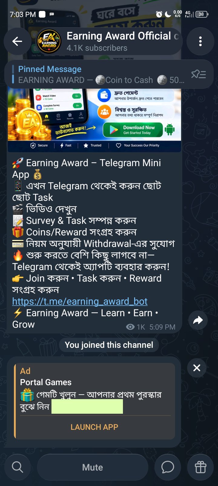 টেলিগ্রাম চ্যানেল 4100+সাবস্ক্রাইবার মনিটাইজেশন অন ইমারজেন্সি সেল করব নিতে চাইলে