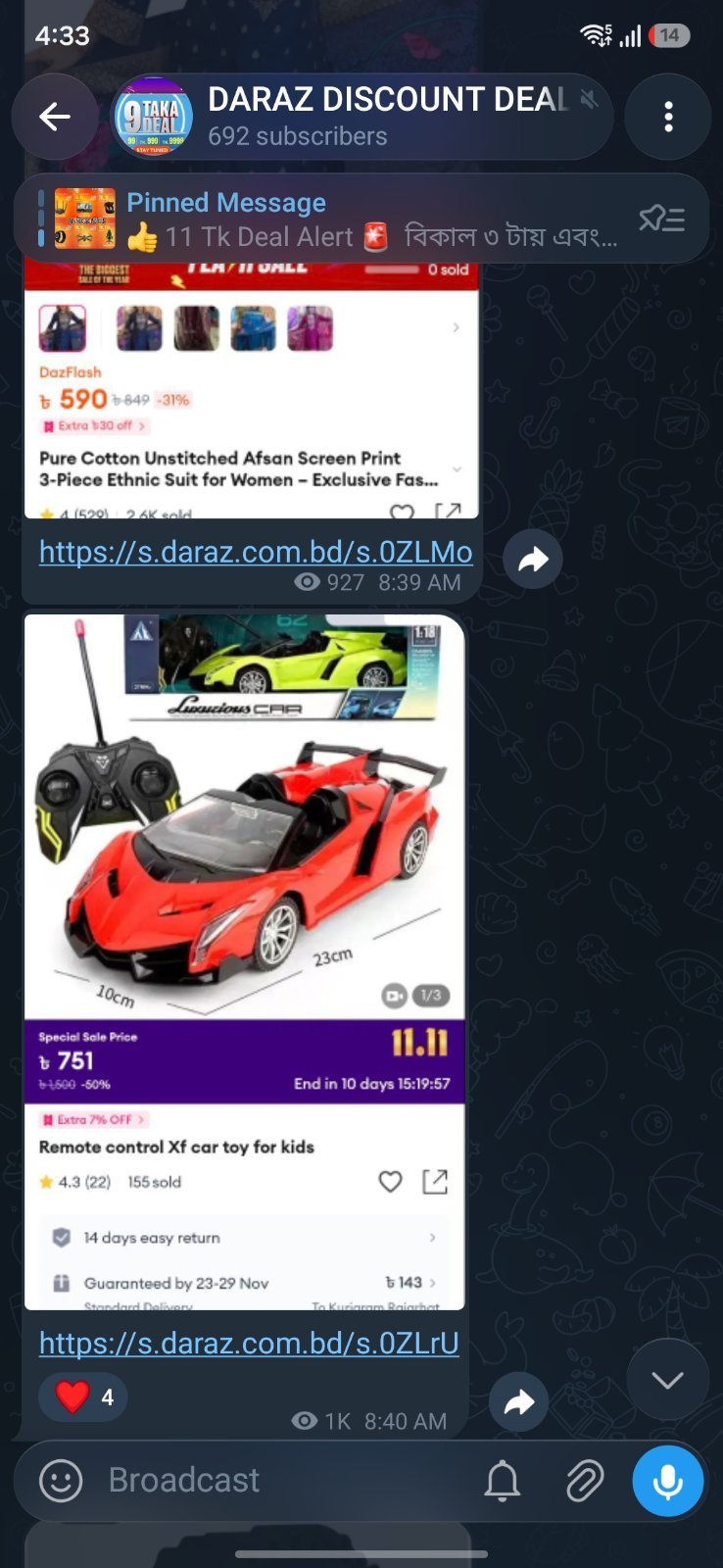 Daraz Link share Channel