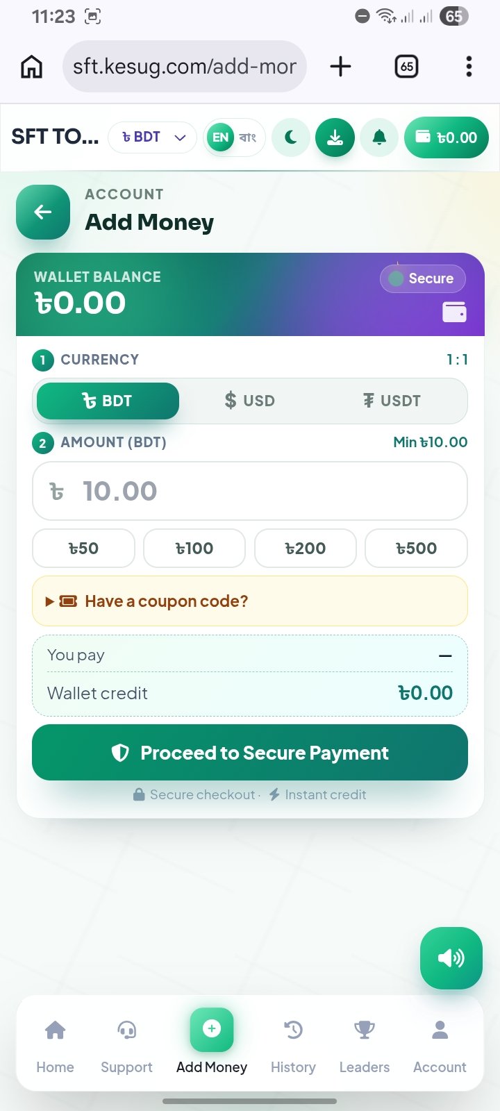 Screenshot 5
