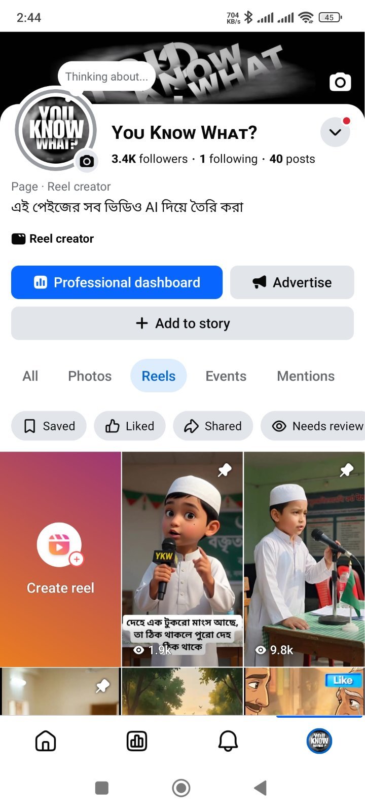 Screenshot 2
