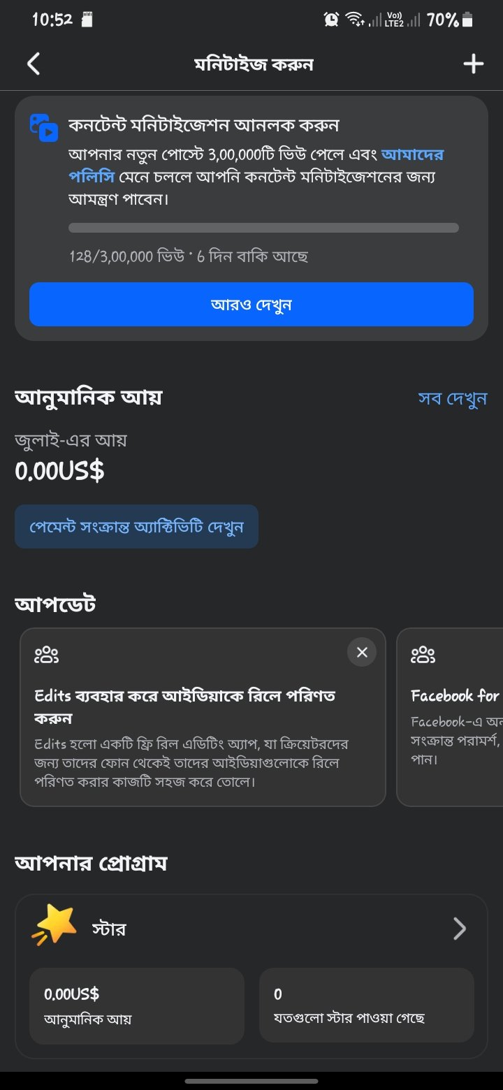 এটি একটি ফার্ম পেইজ