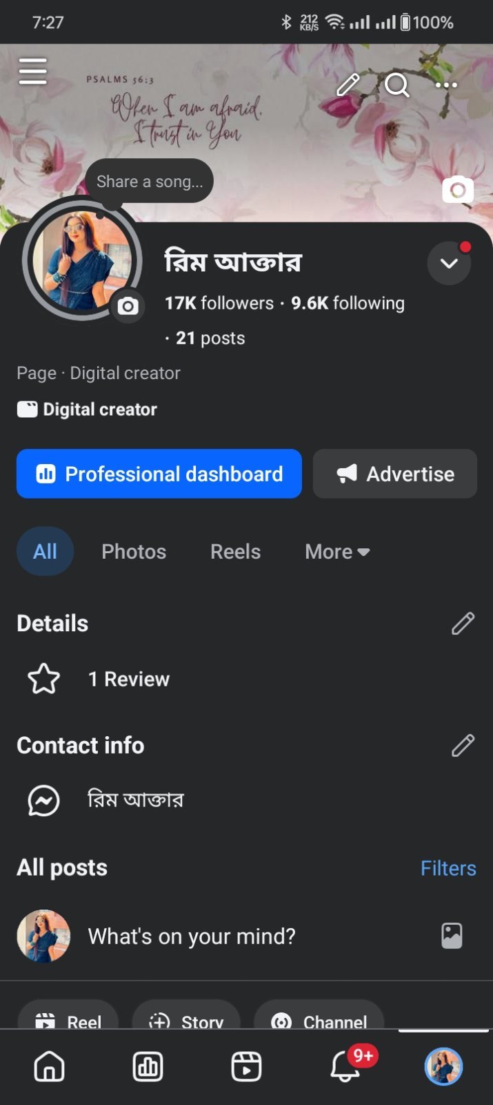 🔥 ১৭০০০ ফলোয়ারের সুন্দর Digital Creator পেজ সেল হবে 🔥