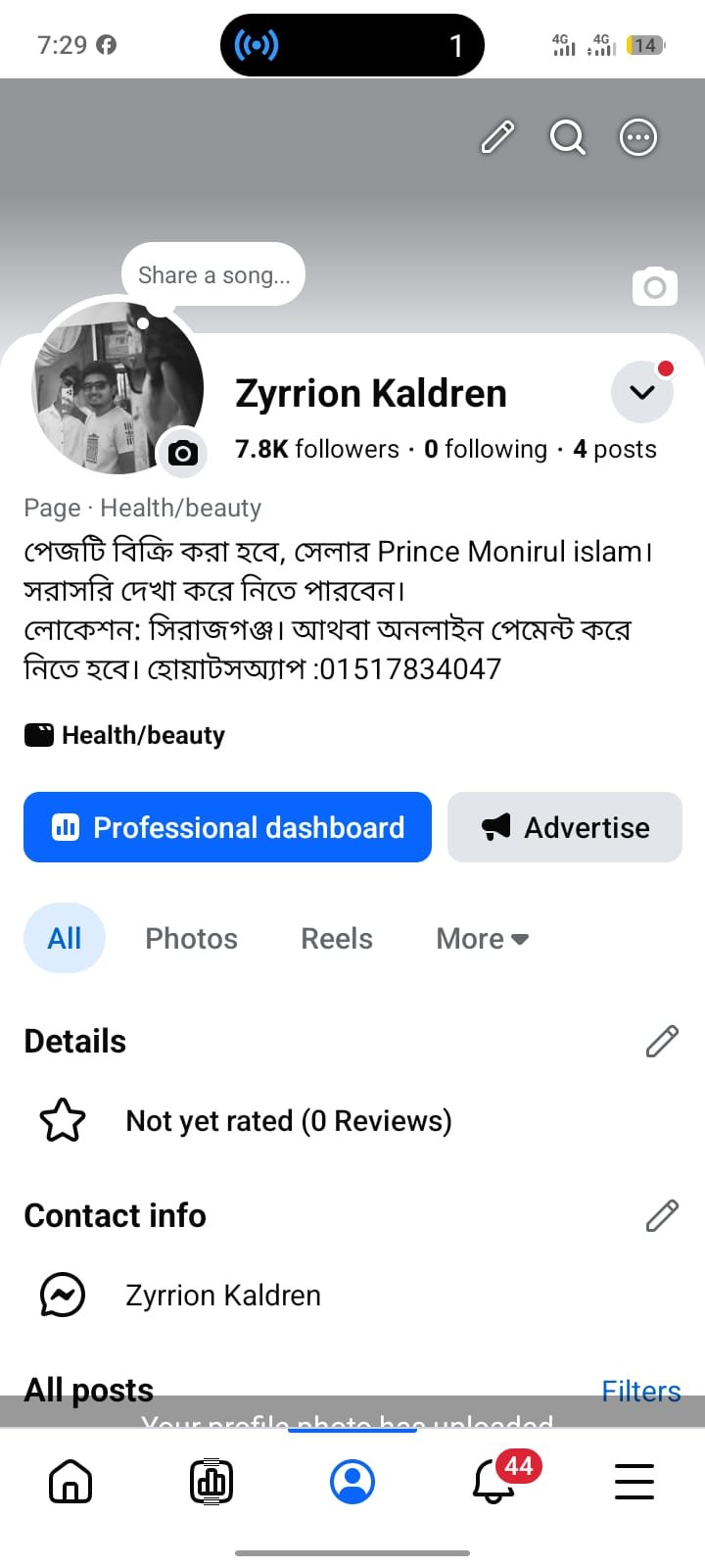 Screenshot 2