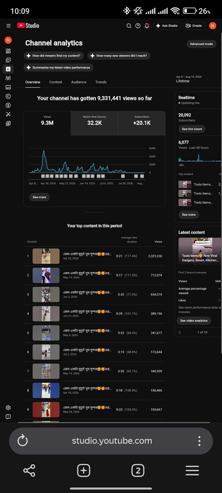 Screenshot 4