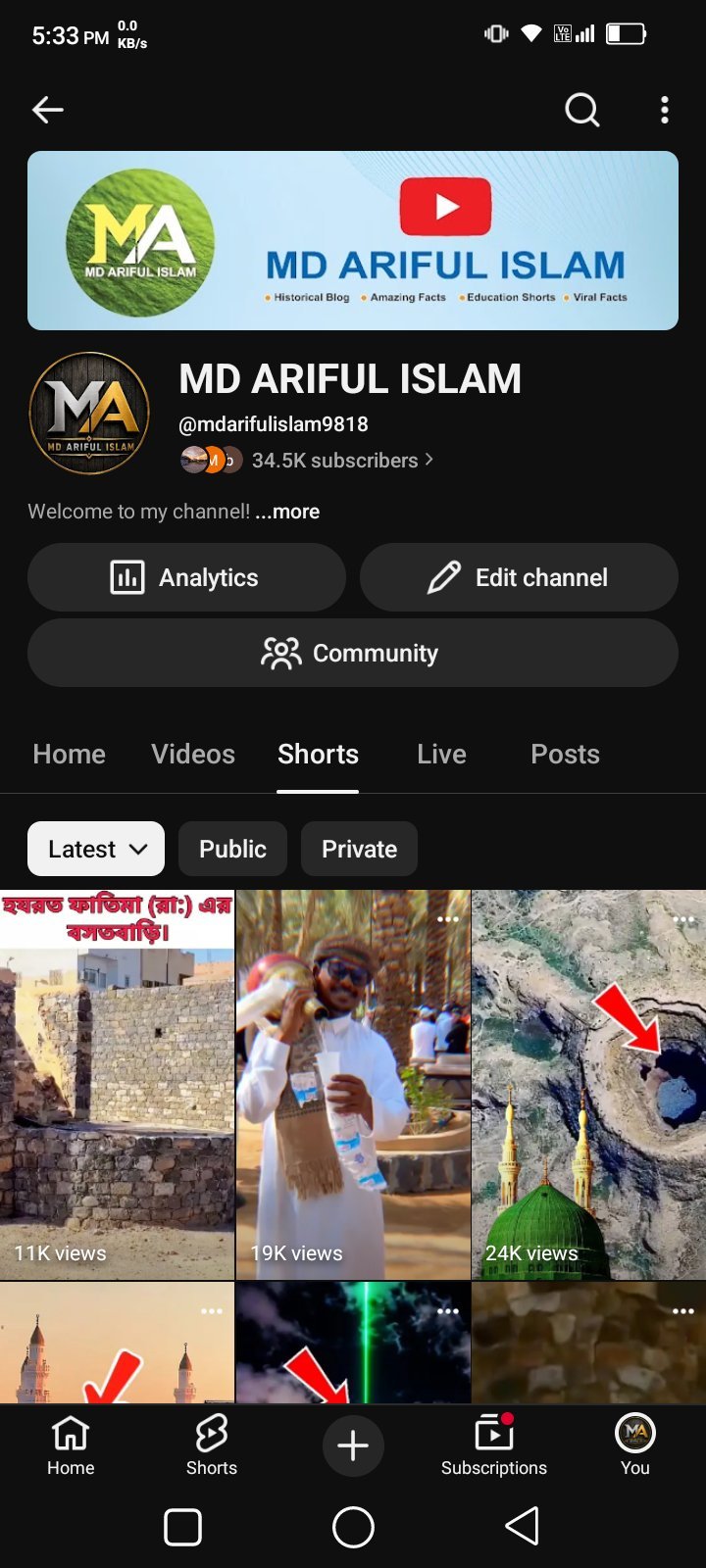 Screenshot 3