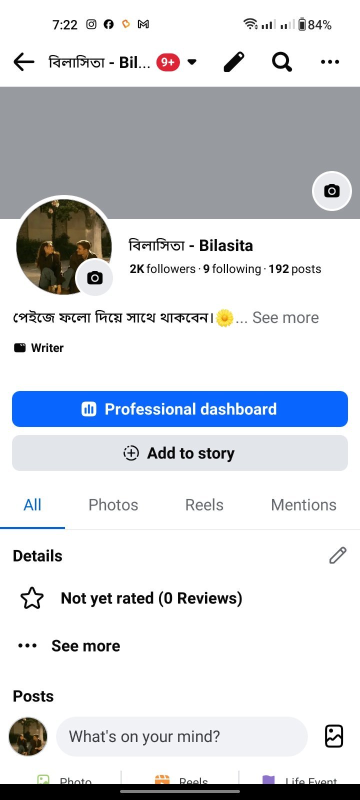 বিলাসিতা-Bilashita 2k followers