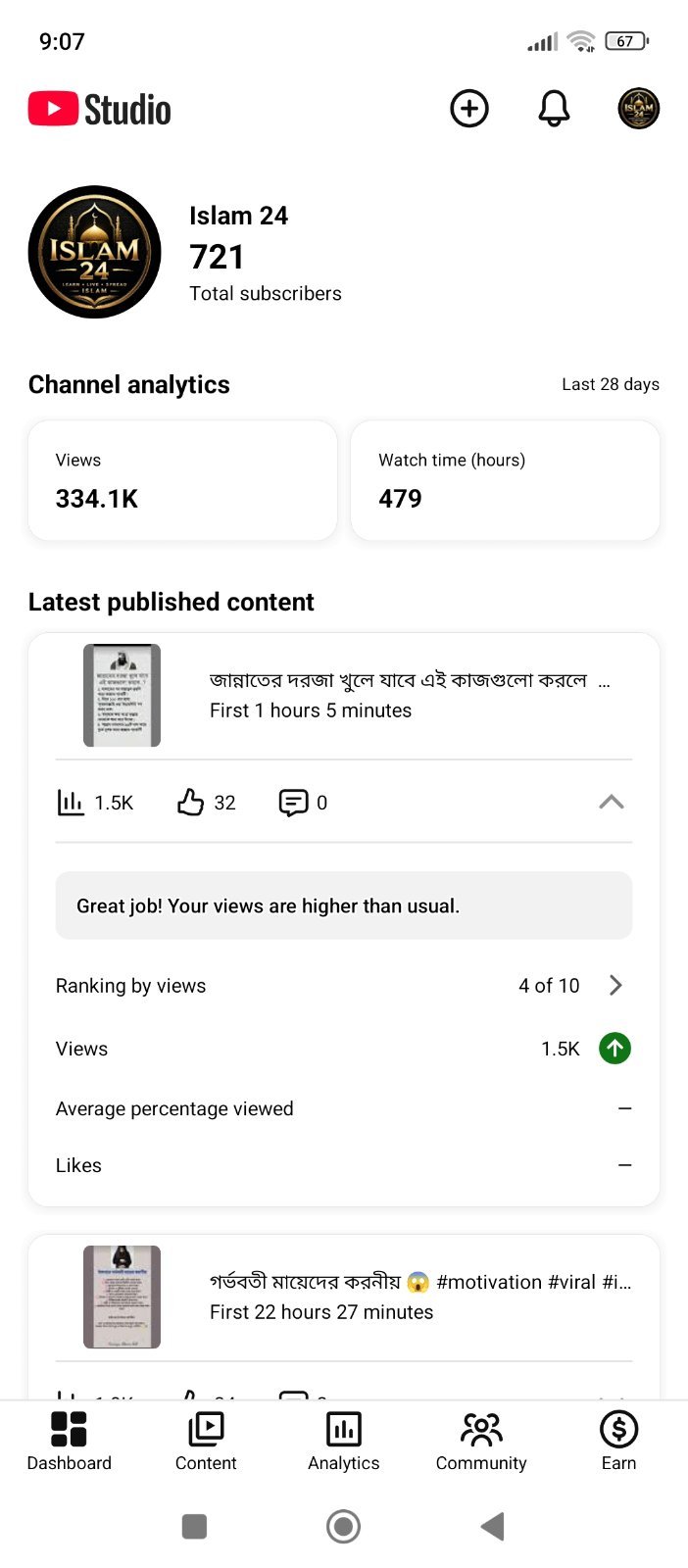 https://youtube.com/@islam24-u8r?si=S9kfx8f8BWrVJK5y