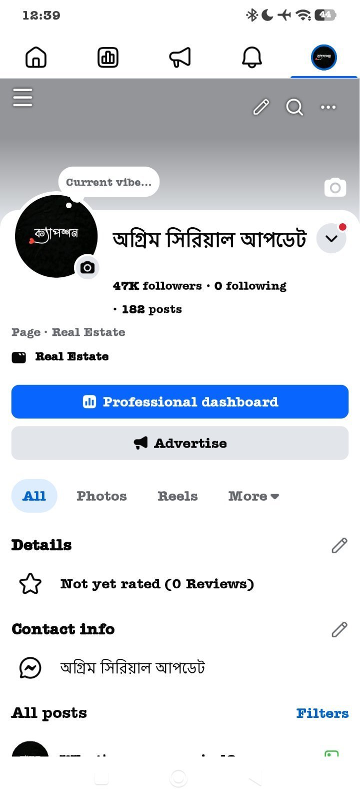 1800​🔥 অসাধারণ একটি ফেসবুক পেজ বিক্রি হবে! (প্যাকেজ ডিল) 🔥