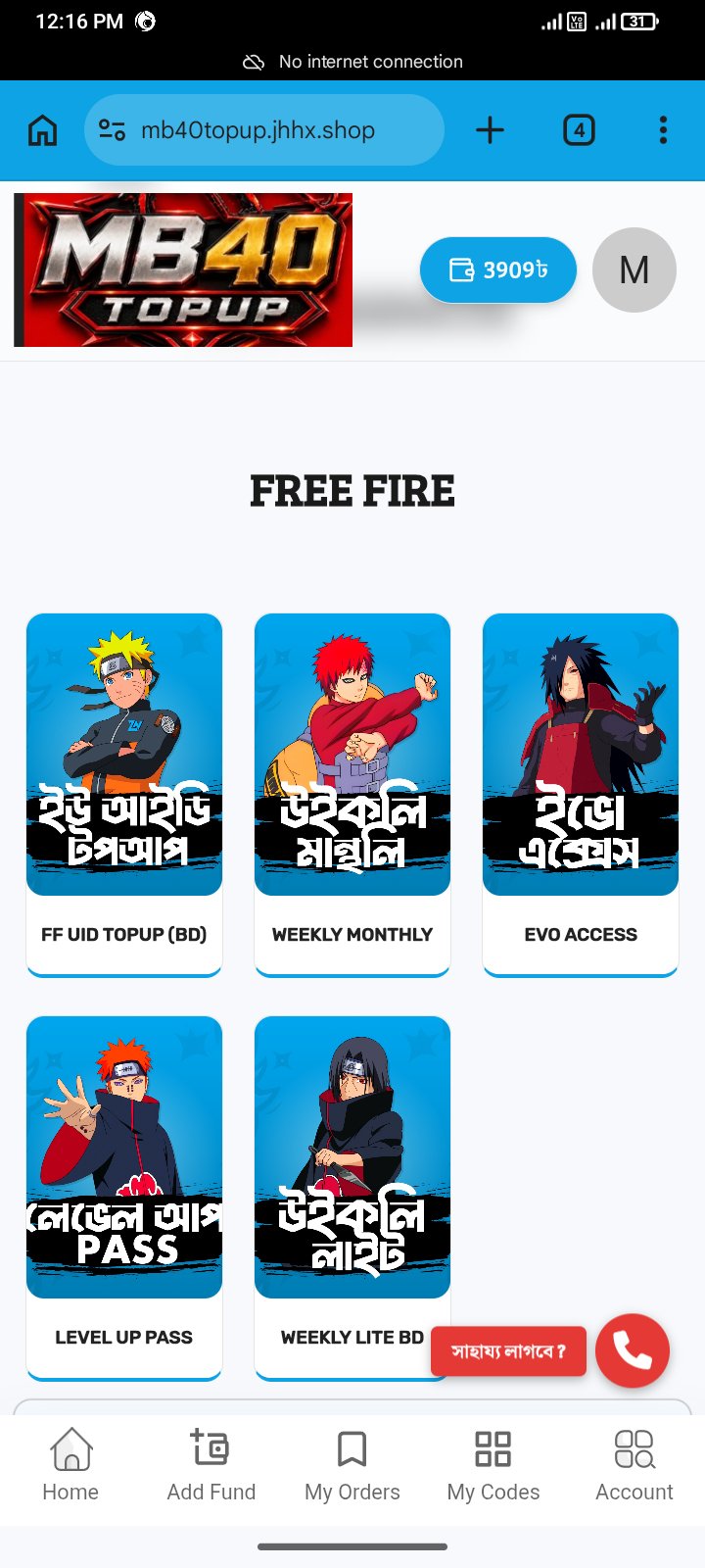 AUTO TOPUP apps