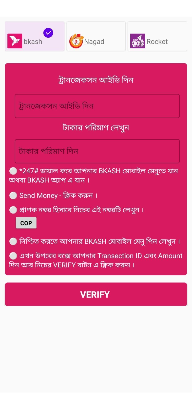 Screenshot 5