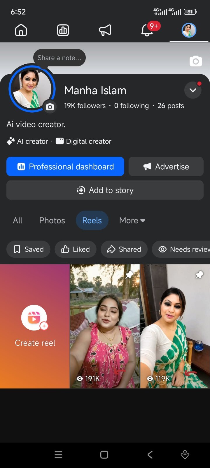 20k follower ভাইরাল ফেসবুক পেইজ
