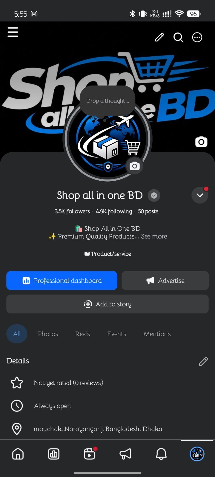 3.5K Followers Facebook Page বিক্রি হবে | Shop All In One BD | Active Page 🔥