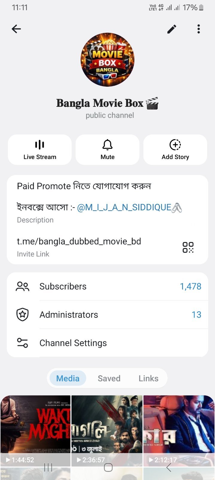 টেলিগ্রাম চ্যানেল বিক্রি করা হবে। একদম ফুল রিয়েল মেম্বার।