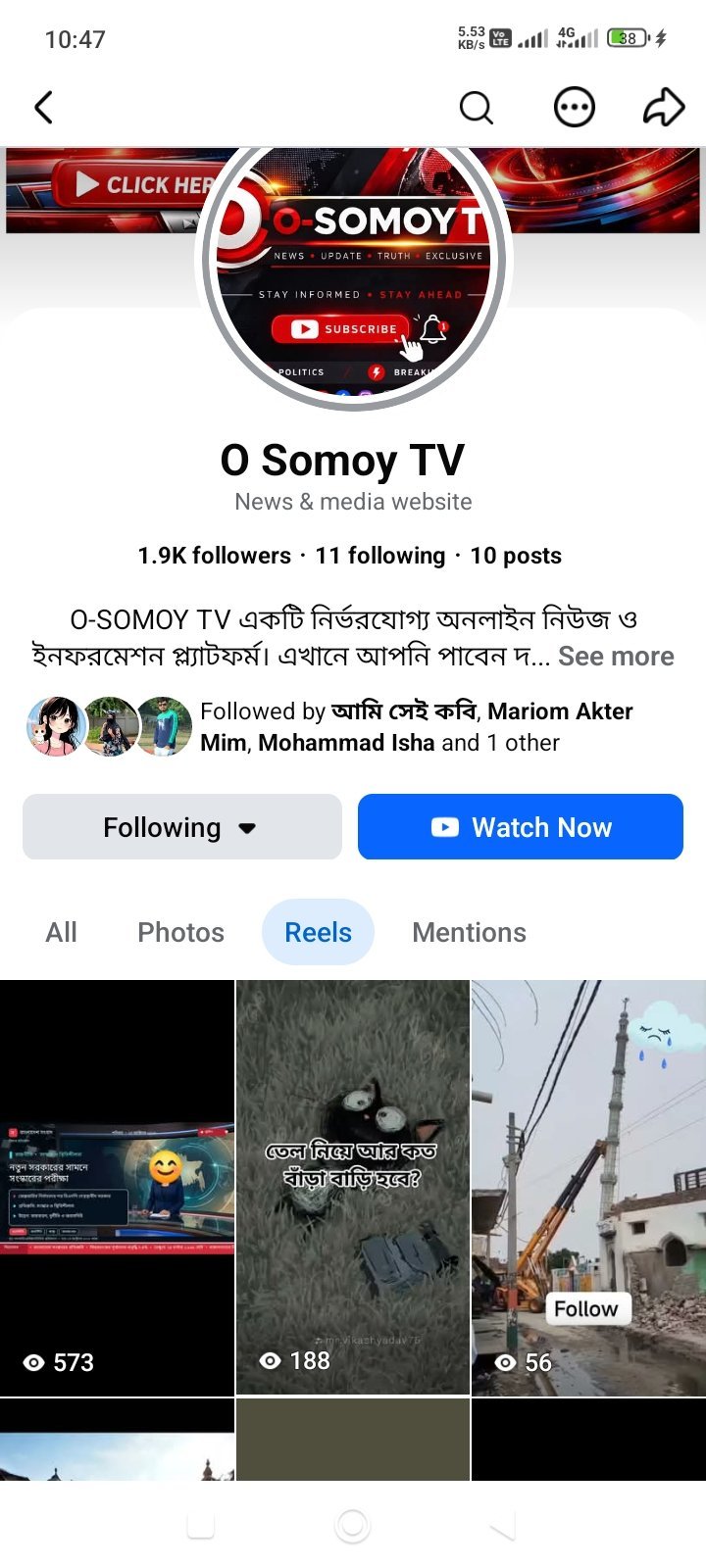 Viral News chanel sell