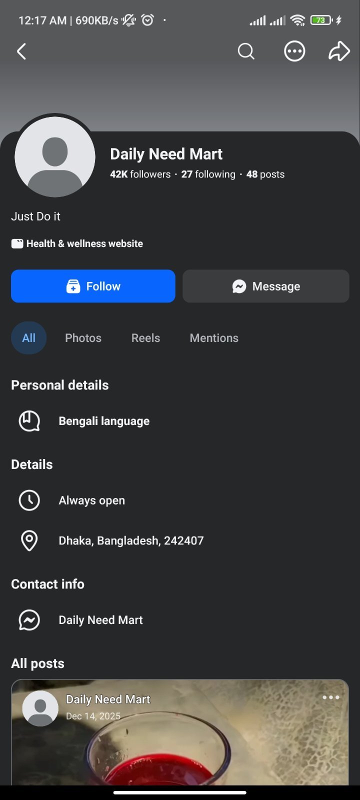 বিজনেস পেজ ১০০% এডস রান করে আনা ফলোয়ার