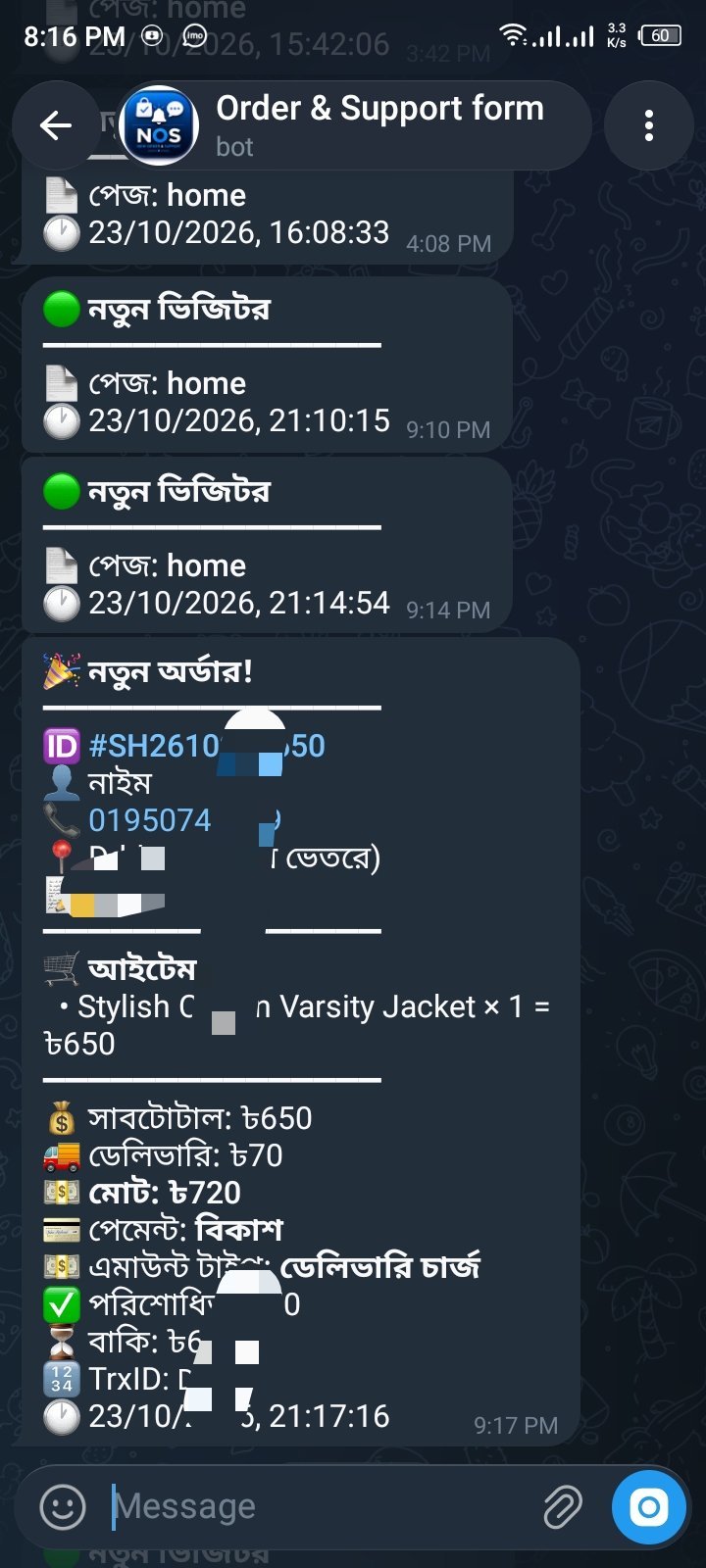ই-কমার্স ওয়েবসাইট + এডমিন প্যানেল কম টাকায় আপনার নাম লোগো দিয়ে ডিজাইন করে দিব