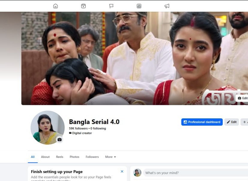 ​🔥 জরুরি ভিত্তিতে একটি হাই-রিচ ফেসবুক পেজ বিক্রি হবে! 🔥