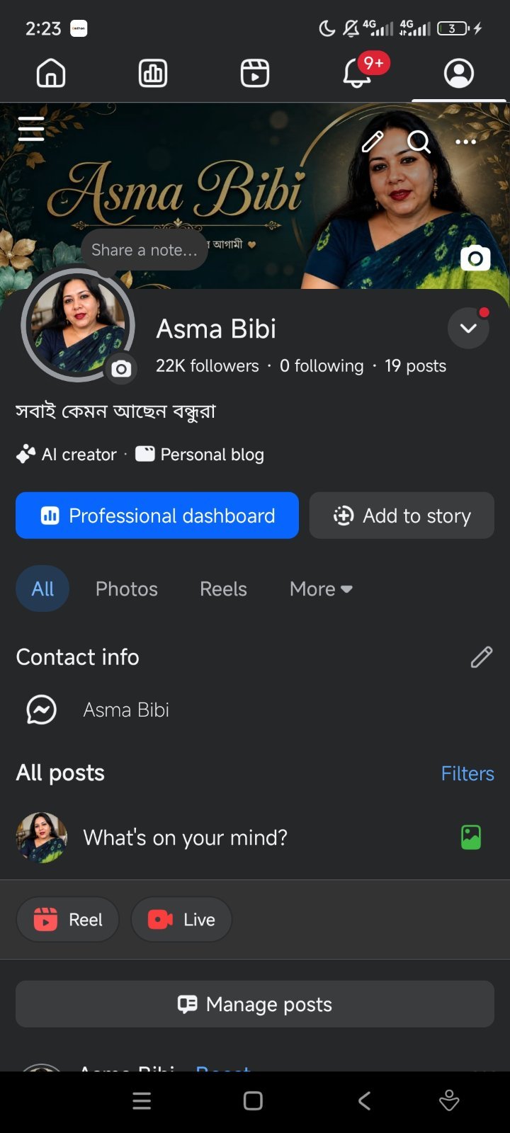 23k ভাইরাল পেইজ অল্প দামে