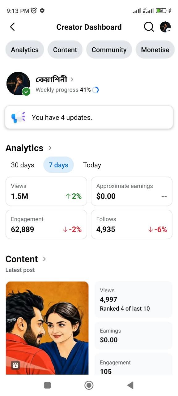 Screenshot 4
