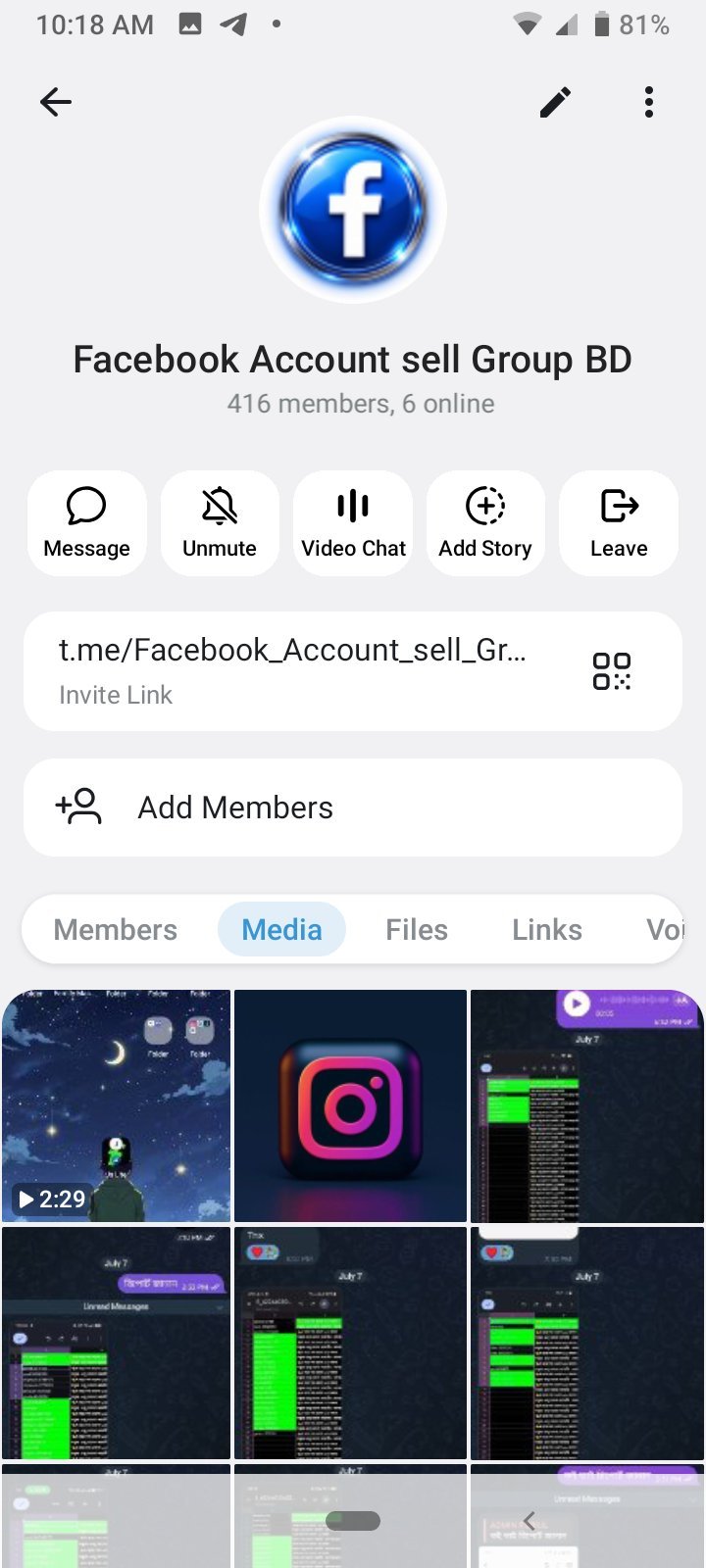 🔥 Telegram Group For Sale! 🔥