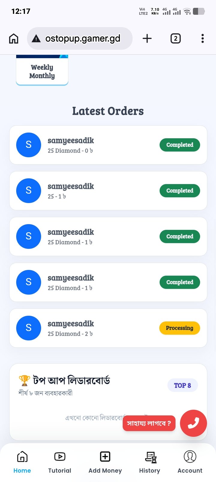 Screenshot 4