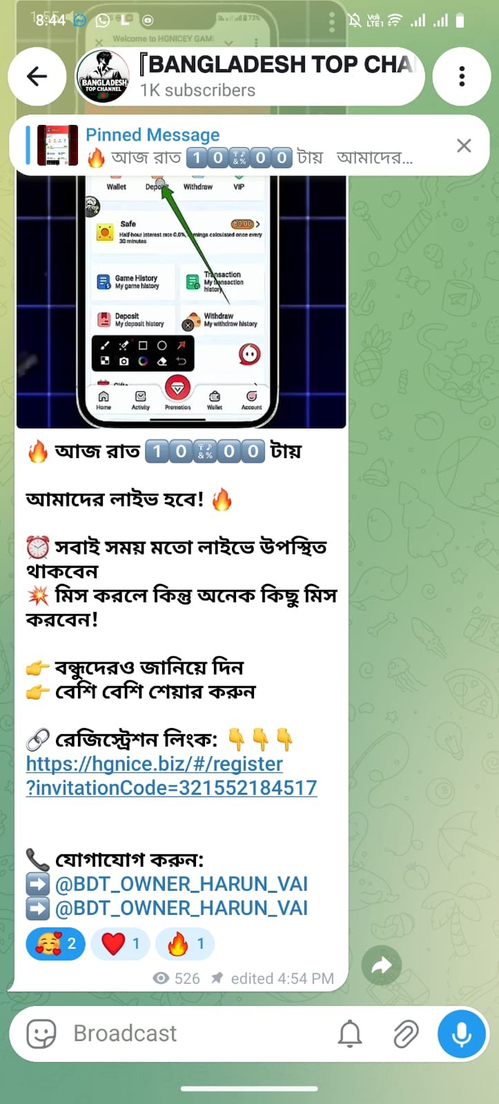 Screenshot 2