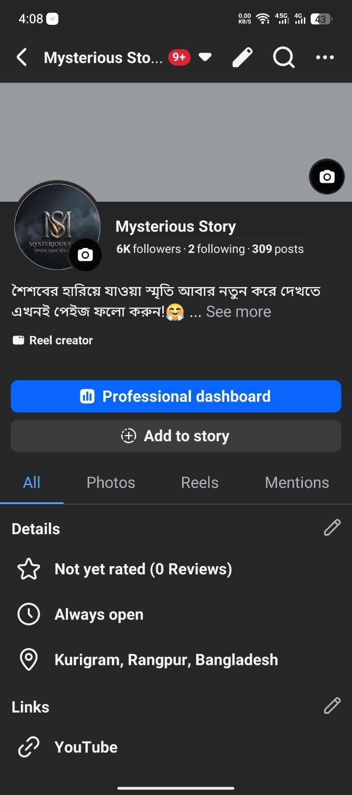 Full Fresh & High Reach Page Content Monetization Challenge Complete ✔️
