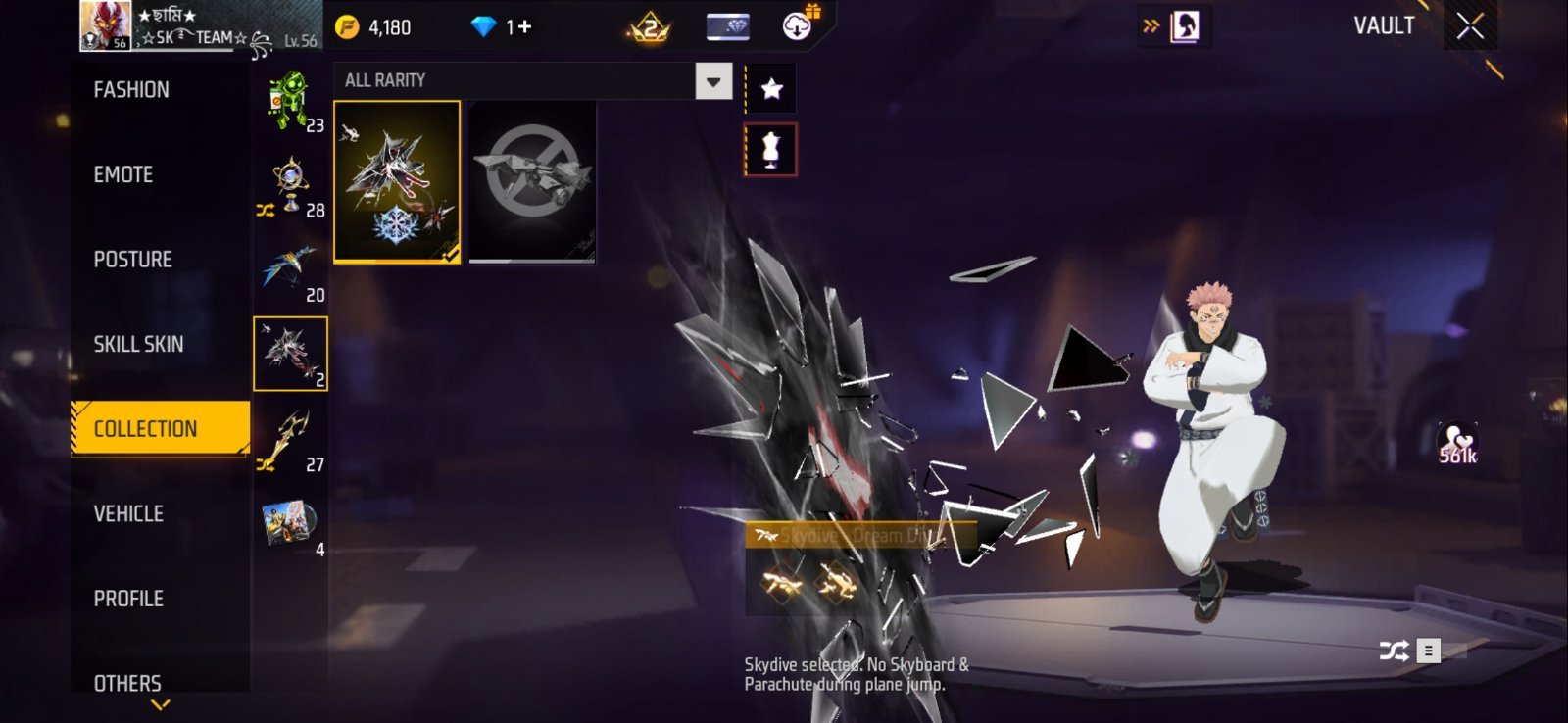 Prime level 3 animation ase 2 ta namar ar grope evo ase 1 ta