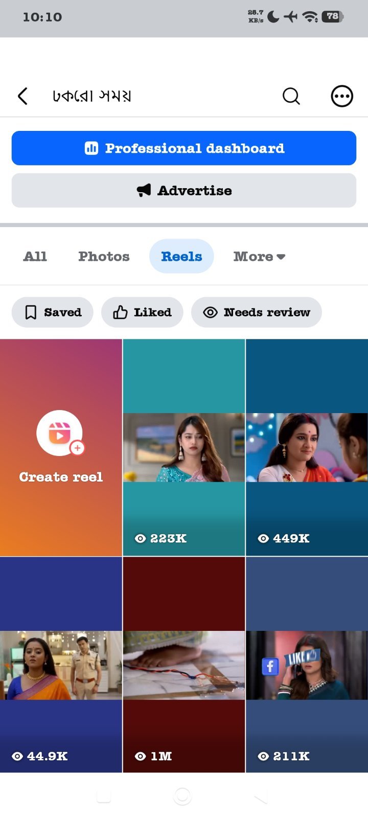 Screenshot 2