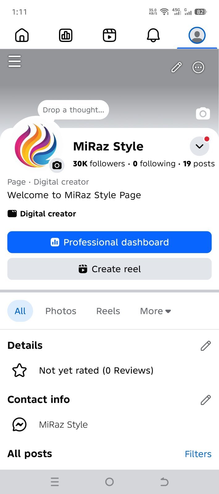 নতুন ভাইরাল পেজ বিক্রি হবে।