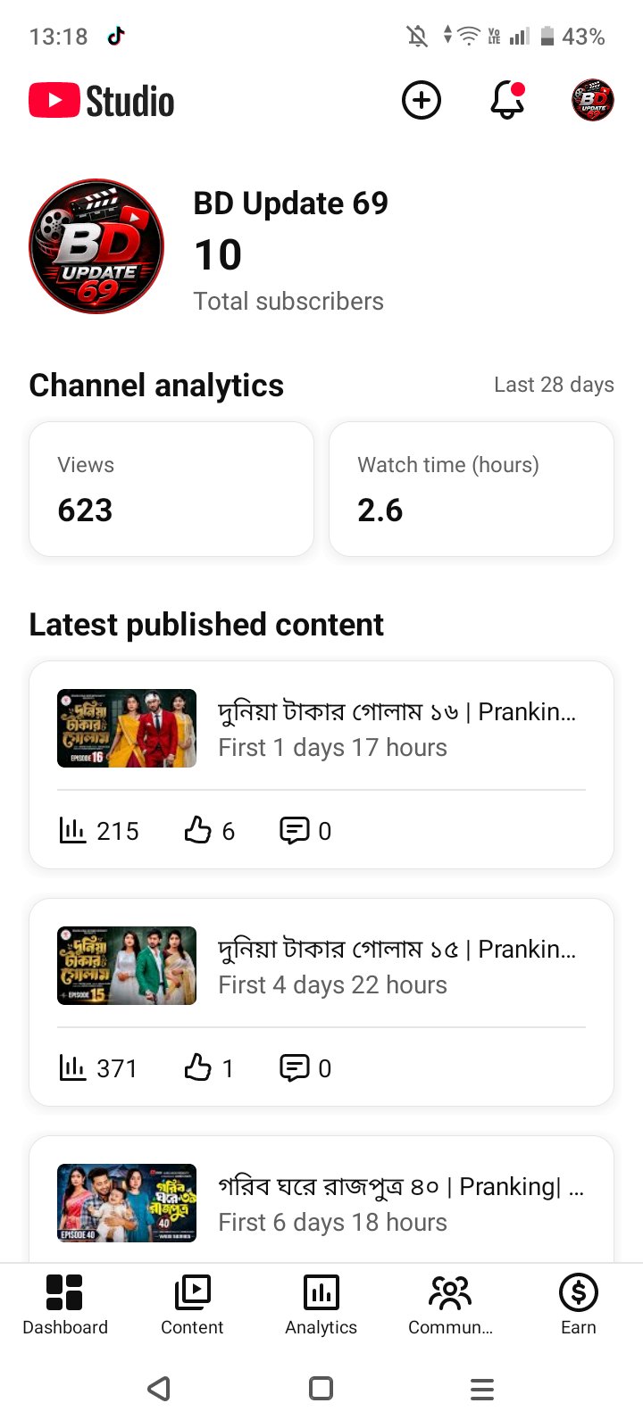 একদম নতুন ফ্রেশ চ্যানেল💥✅
