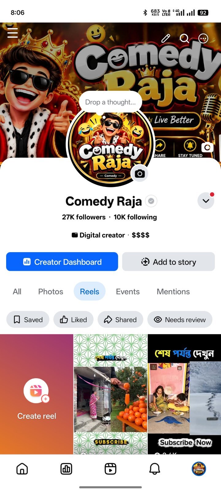 Facebook page Sell Low Price