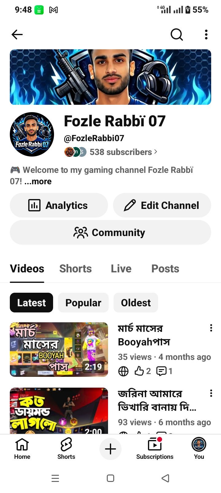 Youtube channel বিক্রি হবে সাস্ক্রাইবার সংখ্যা ৫৩৮