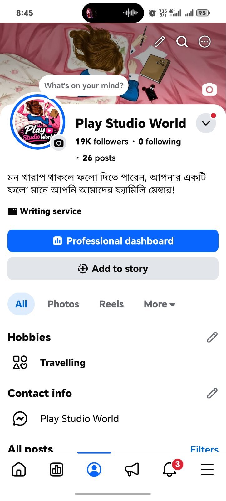 ২০০০০ অর্গানিক ফলোয়ারের পেজ বিক্রি হবে