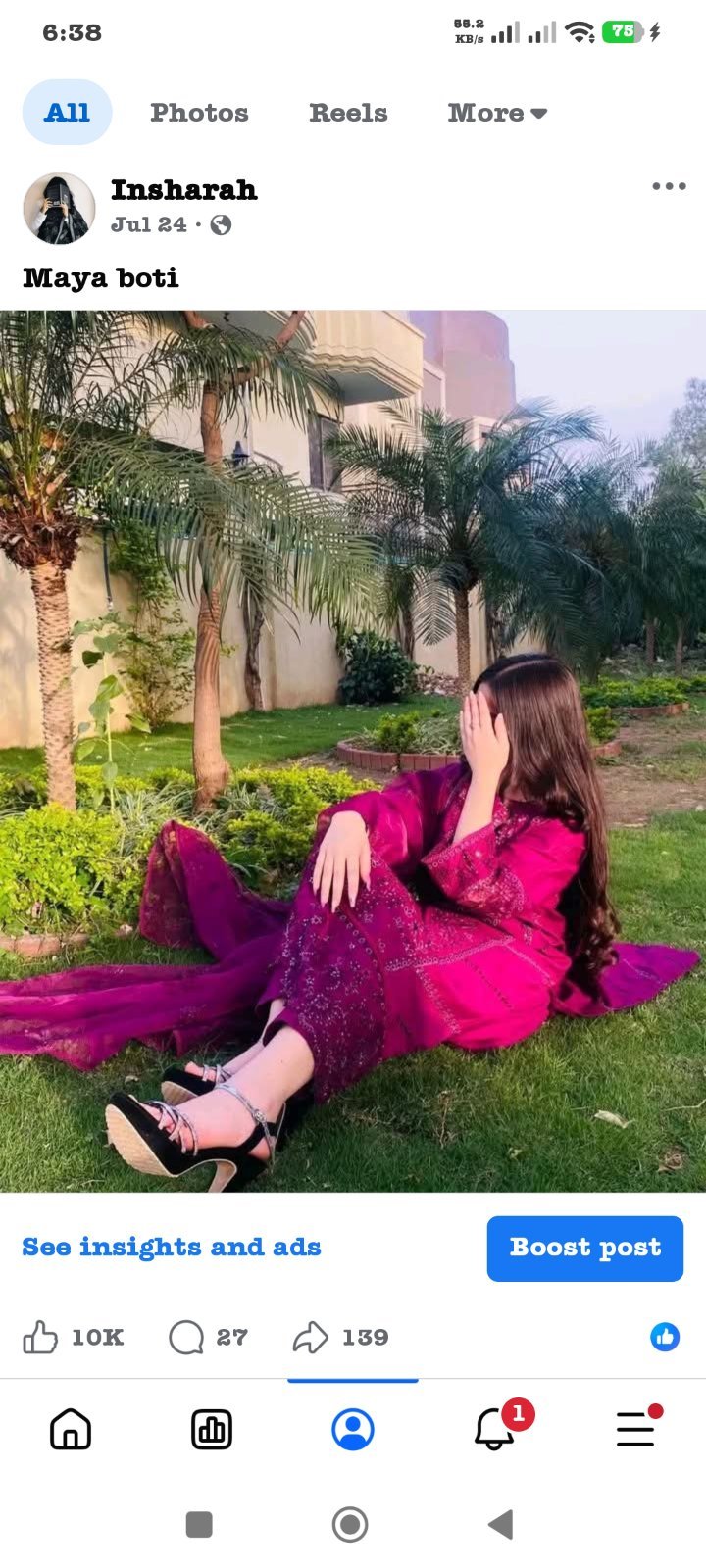 ফিমেল পেইজ
