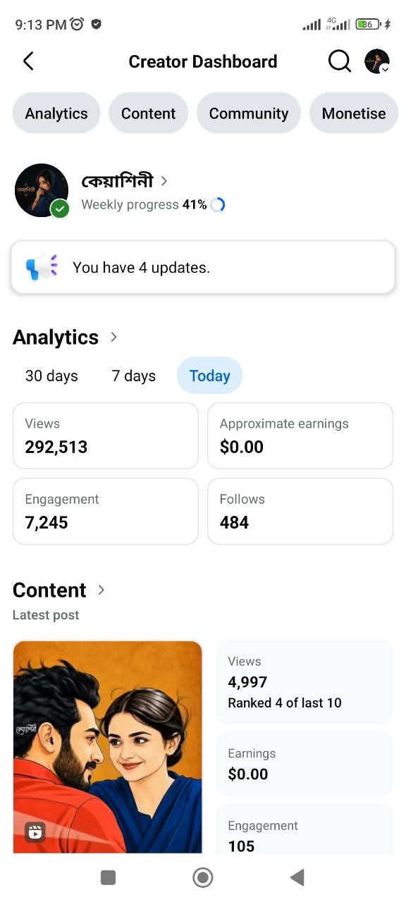 Screenshot 5