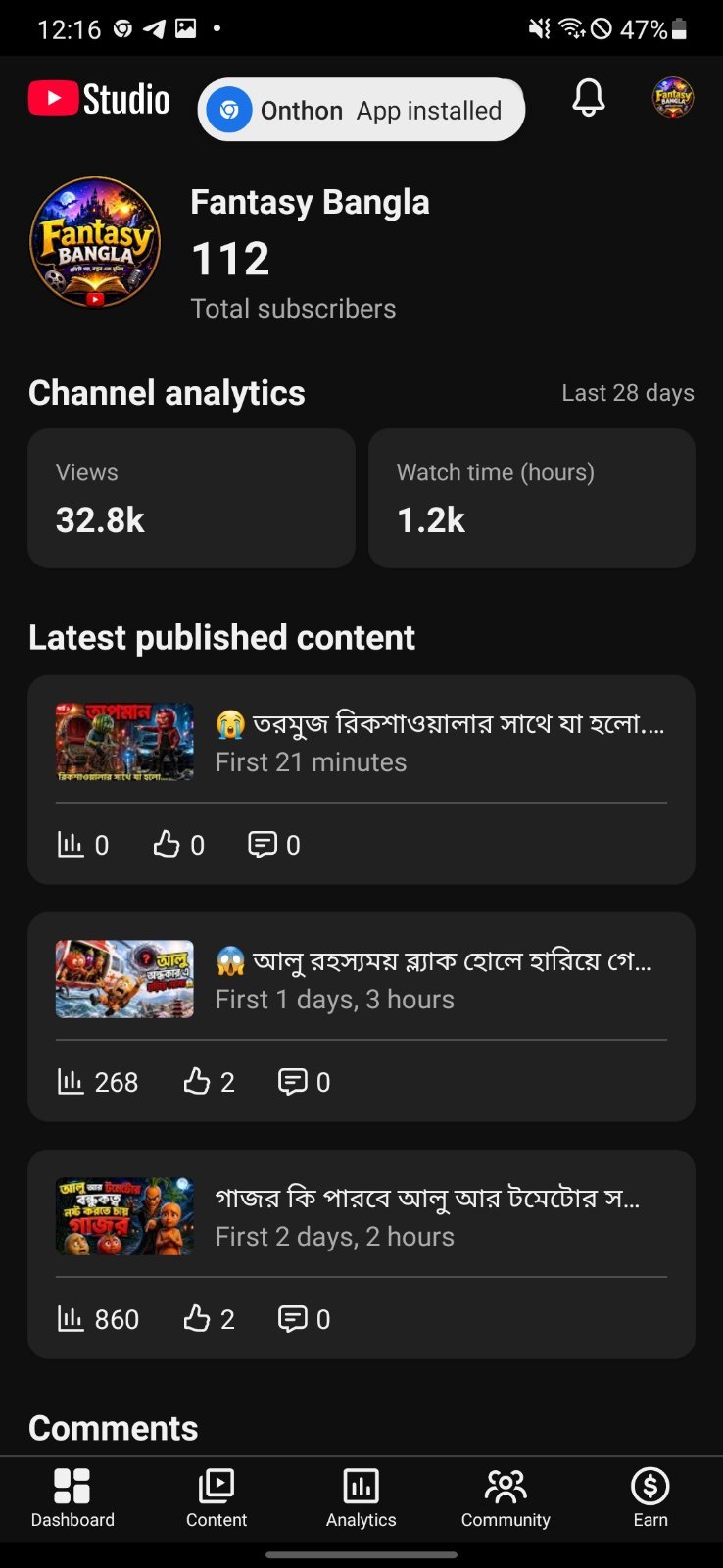 Screenshot 4