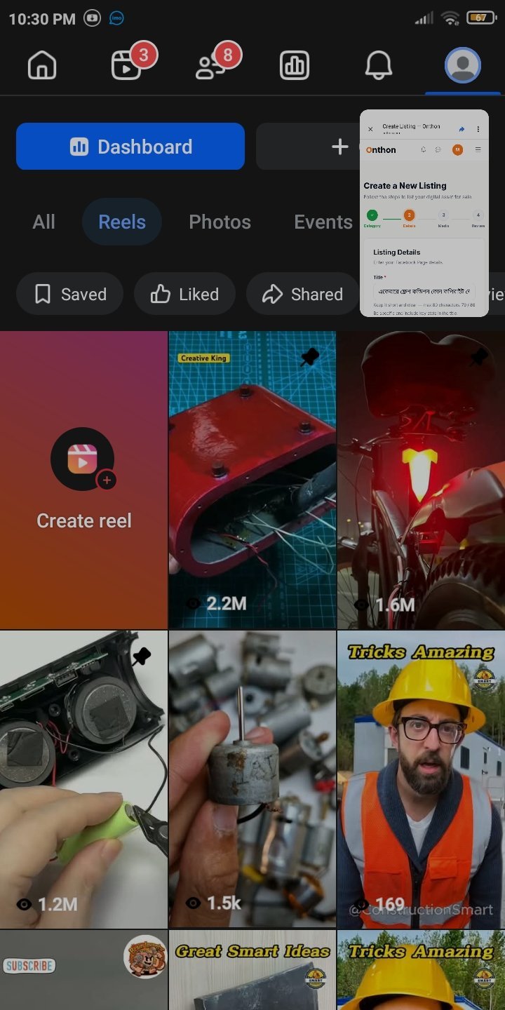 Screenshot 5