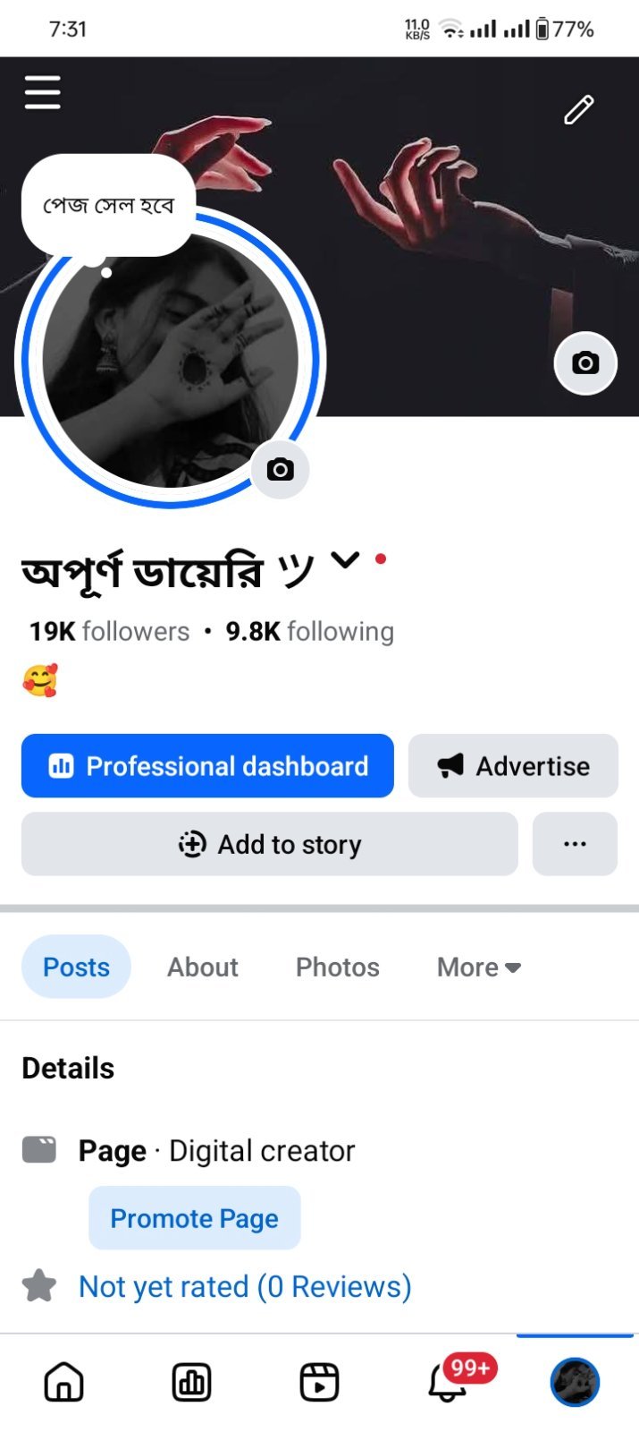 🔥19K 𝐅𝐨𝐥𝐥𝐨𝐰𝐞𝐫𝐬 𝐏𝐚𝐠𝐞 𝐅𝐨𝐫 𝐒𝐚𝐥𝐞 💰 𝐟𝐢𝐱𝐞𝐝 𝐏𝐫𝐢𝐜𝐞 ✅