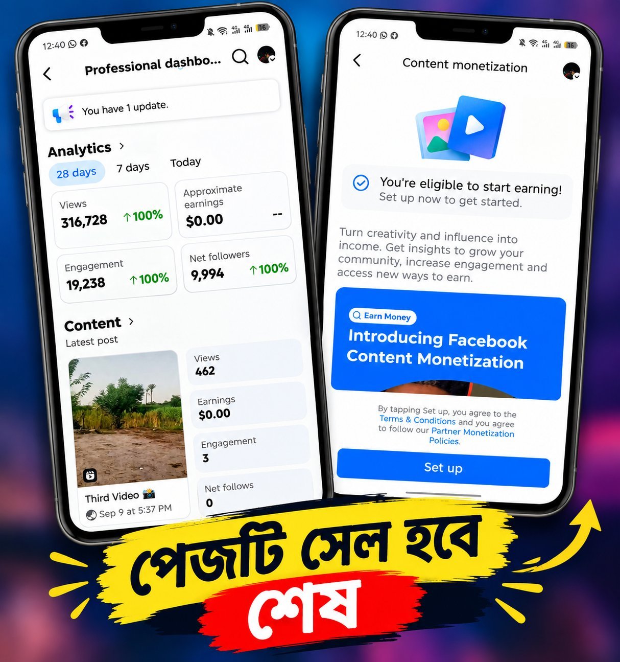Cm setup page available