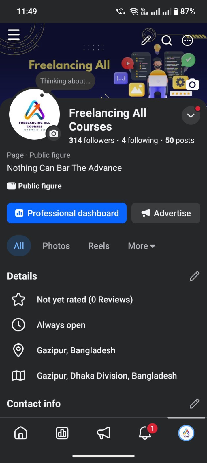 Facebook Page বিক্রি হবে